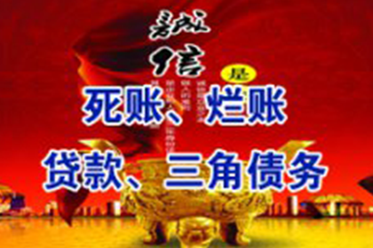 模糊付款期限的认定标准